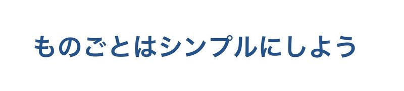 せっかくシンプルにした顧客セグメントを複雑化しようとしてくる人たちに放ちたい 偉人の名言集 樫田光 Hikaru Kashida Note せっかくシンプルにした顧客セグメントを複雑化しようとしてくる人たちに放ちたい 偉人の名言集 樫田光 Hikaru Kashida Note
