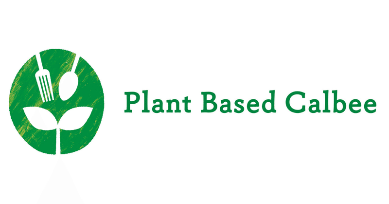 植物由来の食品をもっとおいしく。「Plant Based Calbee(プラントベースカルビー)」で広げる食の未来