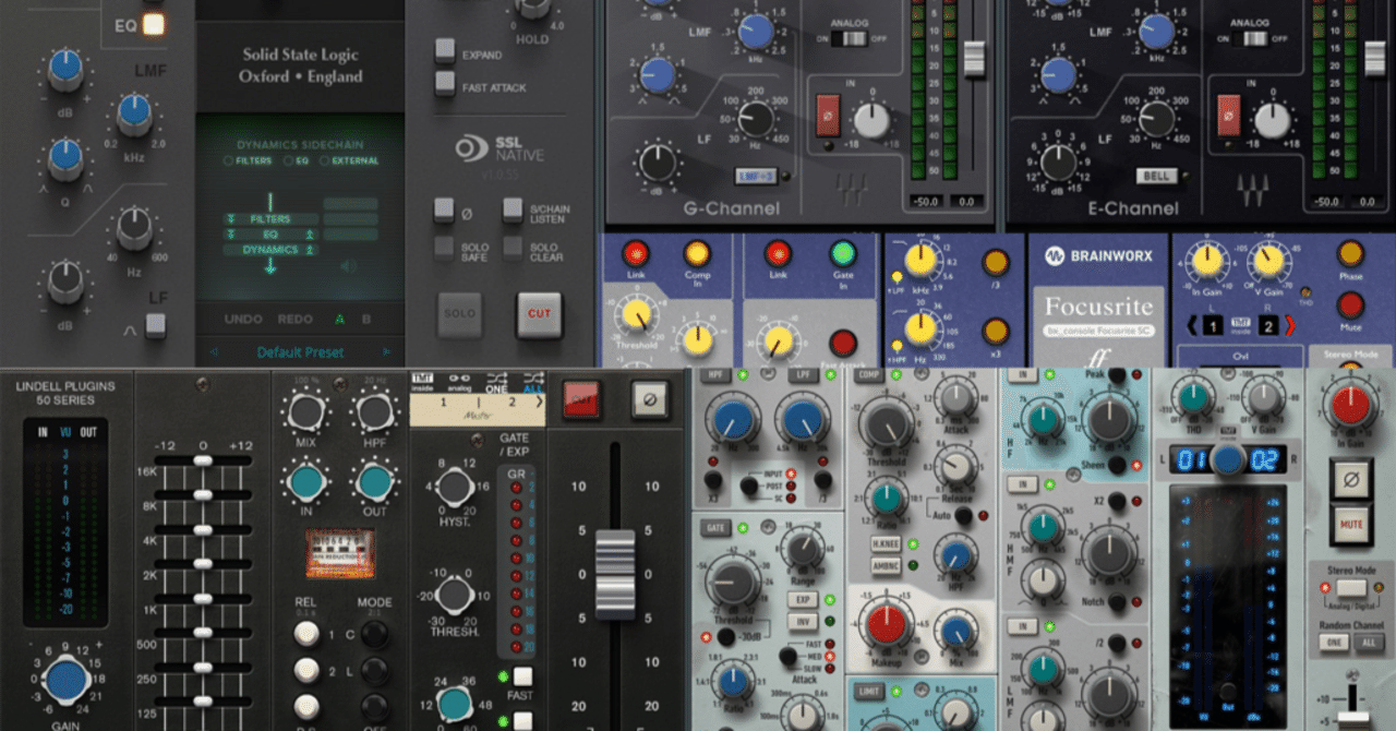 DTM チャンネルストリップPlugin評｜し～む