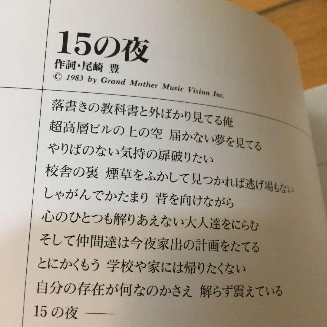 画像6