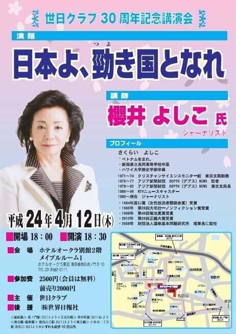 中国近現代教育文献資料集 第１巻〜第４巻/日本図書センタ-/佐藤尚子（大型本） 中国近現代教育文献資料集 第1巻〜第4巻/日本図書