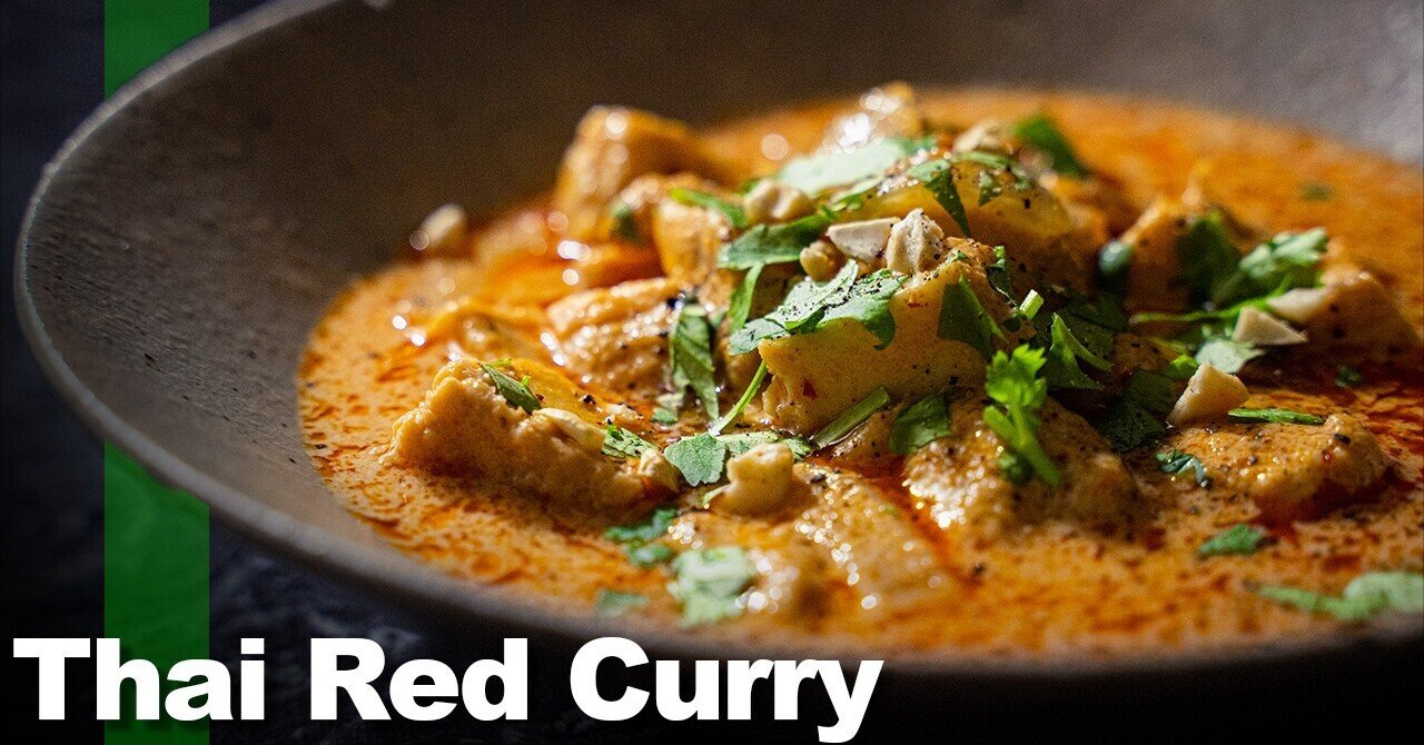 レッドカレー クセがうまい ココナッツミルクでタイレッドカレーの作り方 スパイス屋 Bespice Inc Note