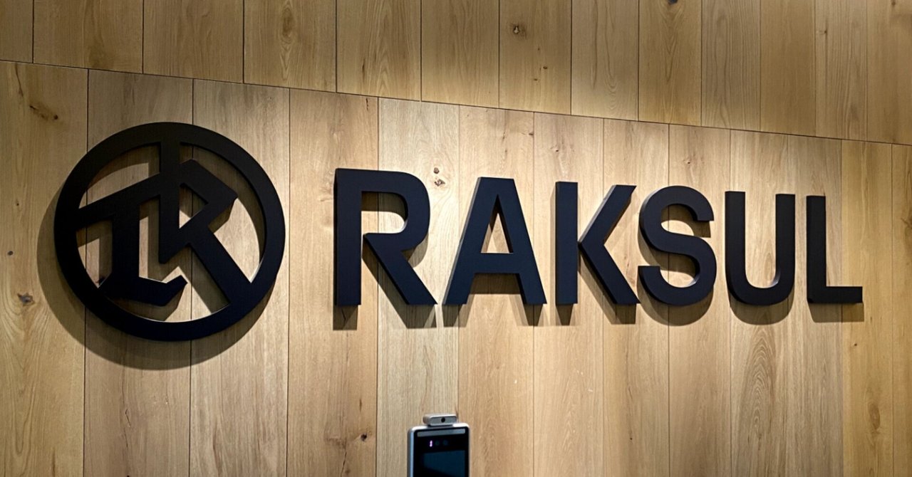 RAKSULを退職しました。