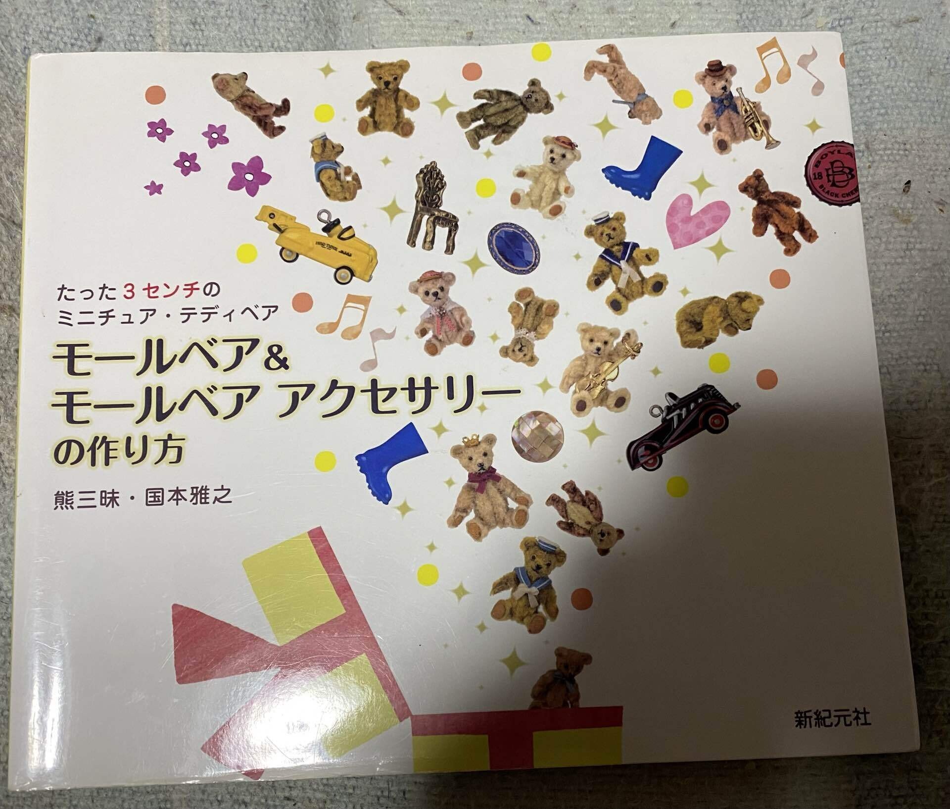 c902dc2716f160c647e66395f760f7