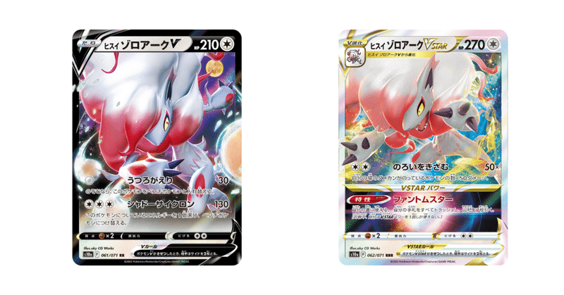 ポケモンカード美品 リーフィアヒスイゾロアークパオッキールカリオ ...