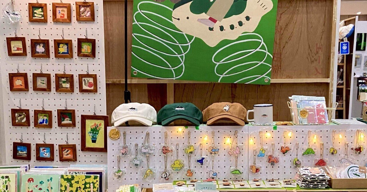 デザインフェスタ55のはなし｜木溪そのみ