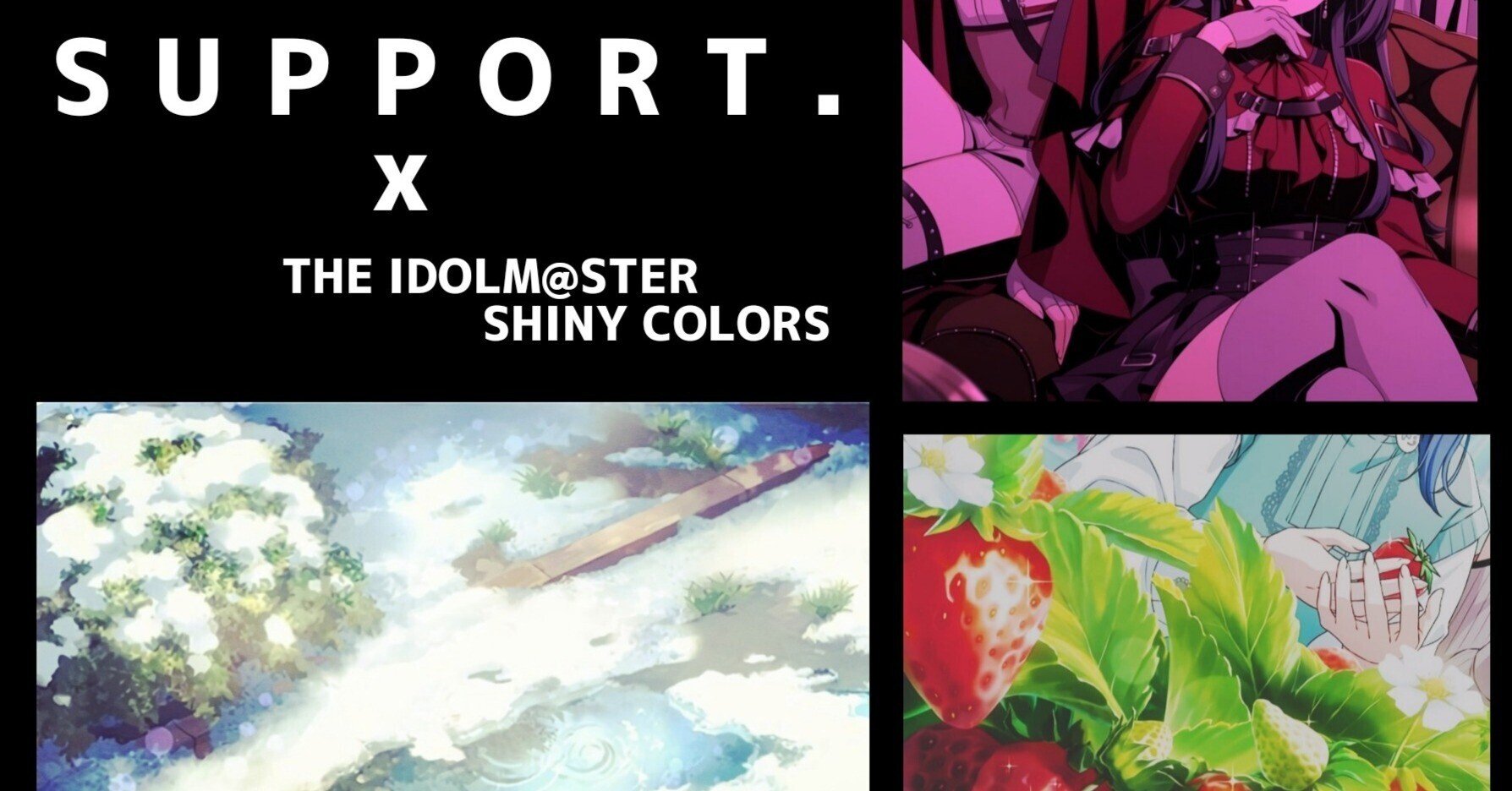 シャニマス 育成で使える恒常サポートssrを見てみよう 9月26日加筆 しらたまあんこ Note シャニマス 育成で使える恒常サポートssrを見てみよう 9月26日加筆 しらたまあんこ Note