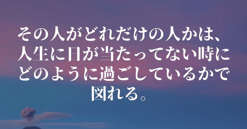 世界の名言 格言とイノベーション 新規事業の知恵のマガジン一覧 Note 世界の名言 格言とイノベーション 新規事業の知恵のマガジン一覧 Note