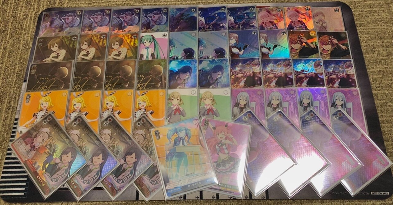 ヴァイス プロセカ 8電源デッキ 8電源プロセカ解説|そーの