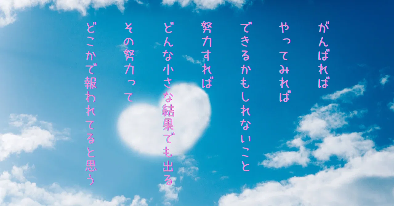 見出し画像