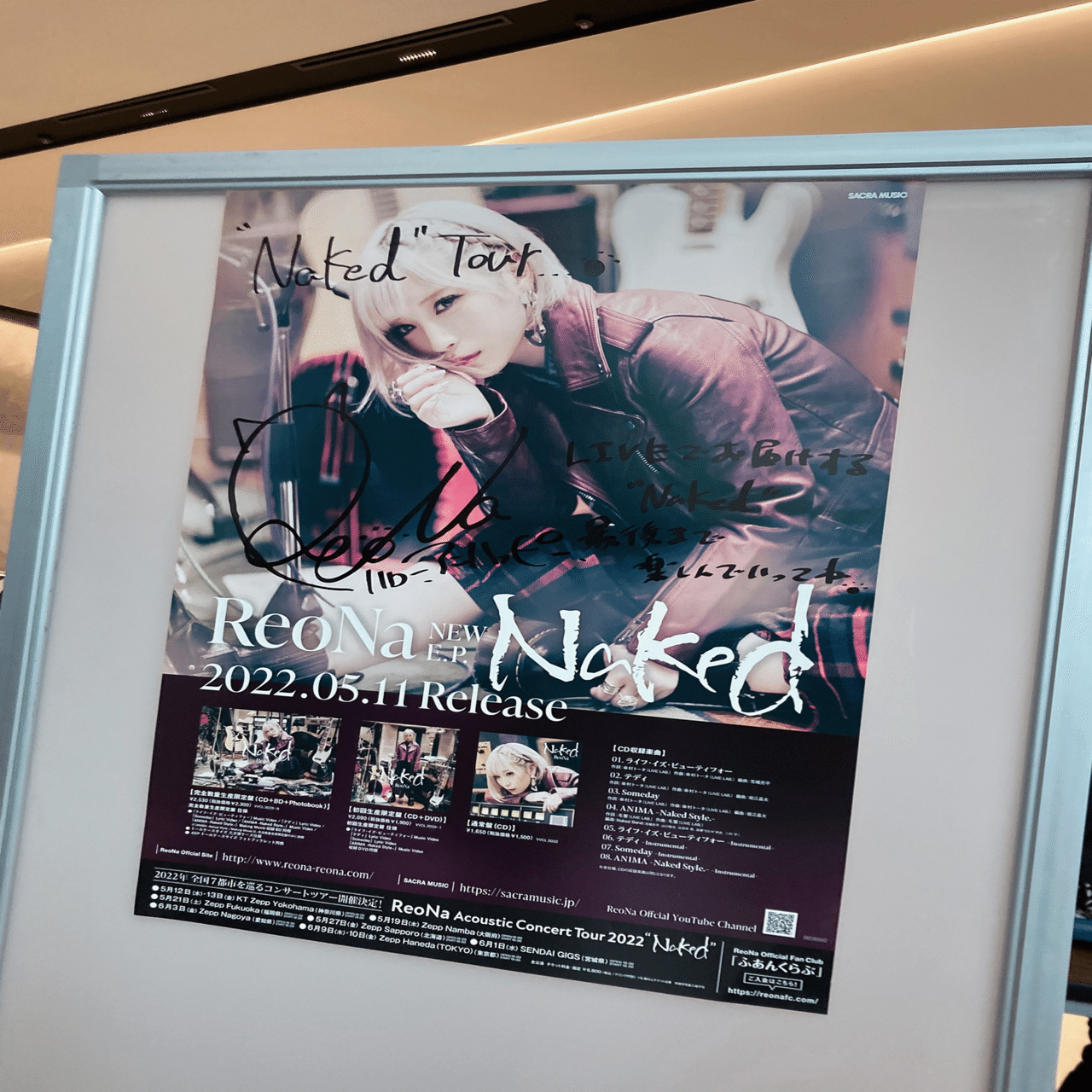 ここに生きるRea(s)oN｜ま ひ ろ