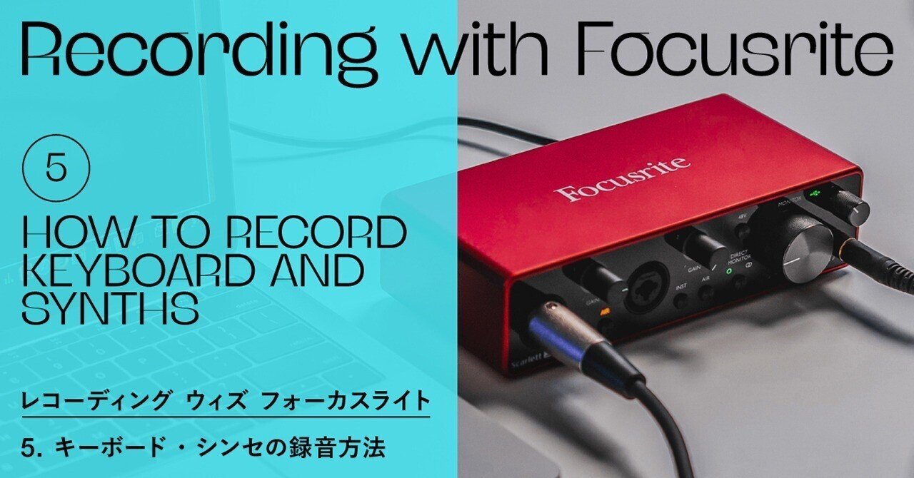 機材ケース　音響　録音　シンセ 機材ケース 音響 録音 シンセ