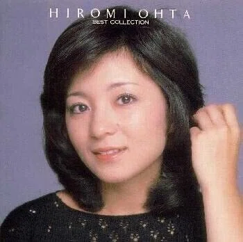 太田裕美 ｢BEST COLLECTION｣ (1986)｜音楽の杜