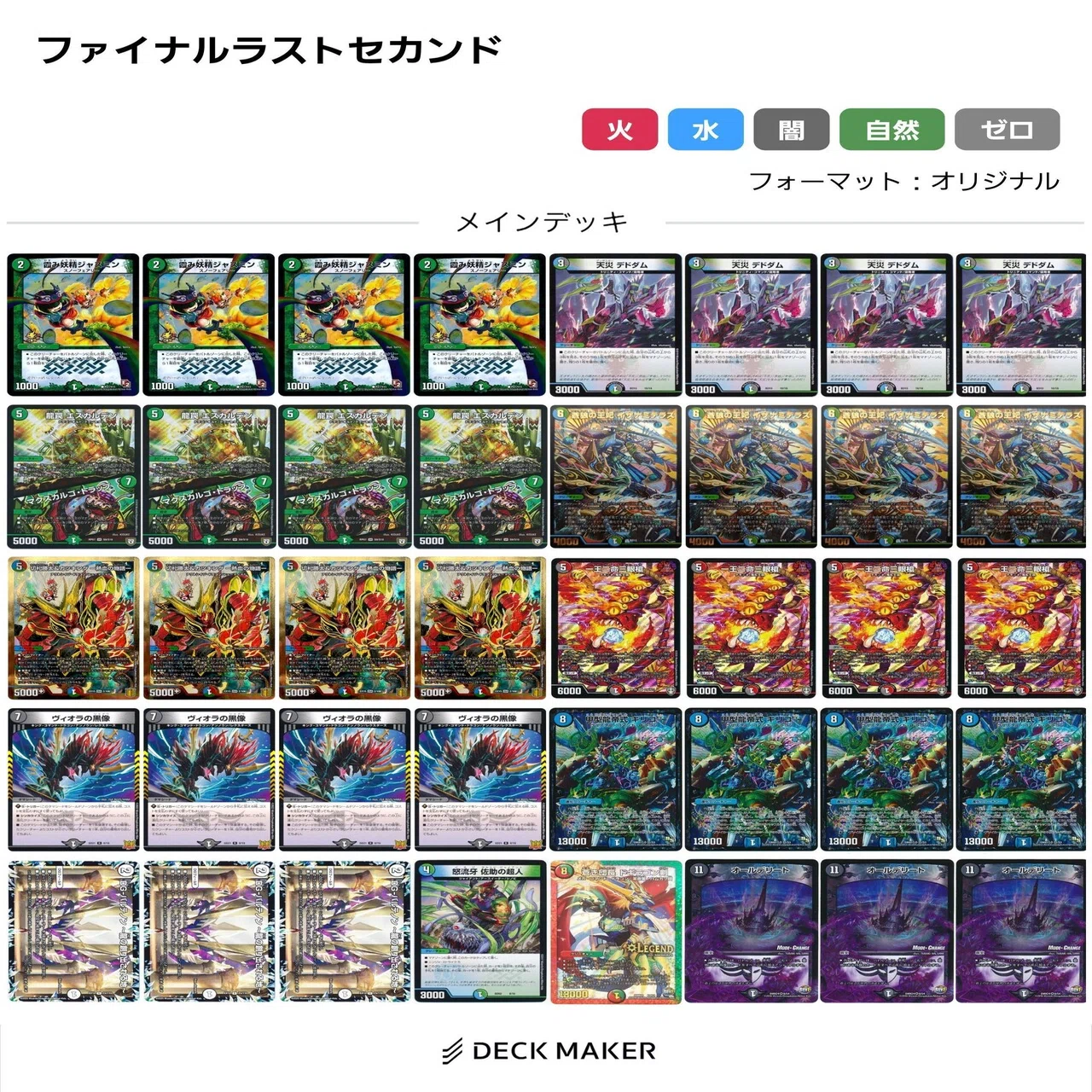 ファイナル】CS優勝！最新版キリコ³ワンショット 【ラスト】｜木村あしえ