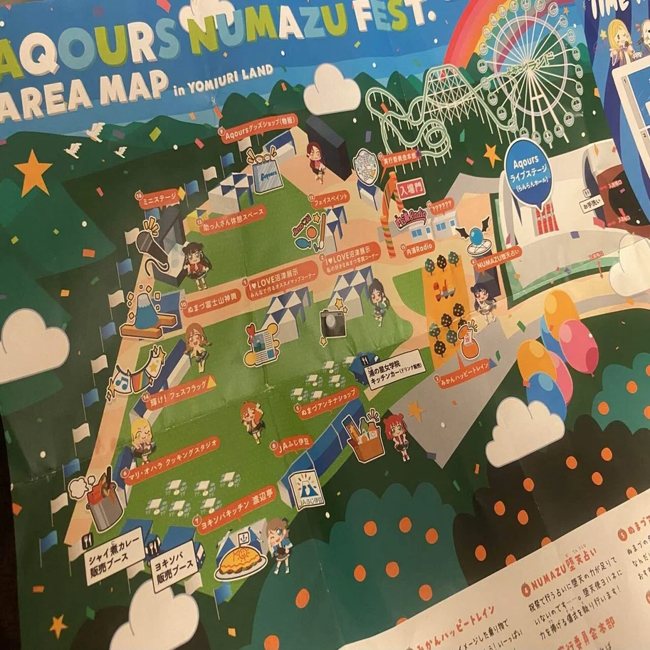 イベントレポート】『輝け！Aqoursぬまづフェスティバル in よみうり 