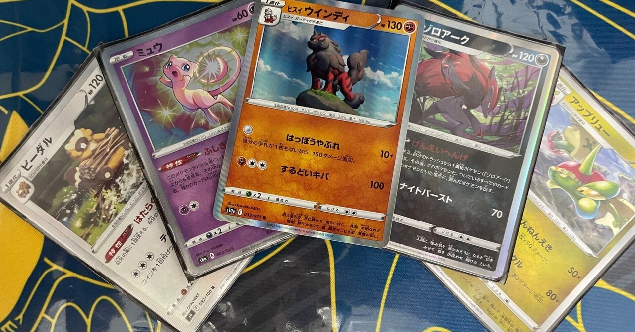スーパーセール 目玉商品 パルキア嫌いなので承認欲求を満たせそうなユニークなデッキを ポケモンカードゲーム