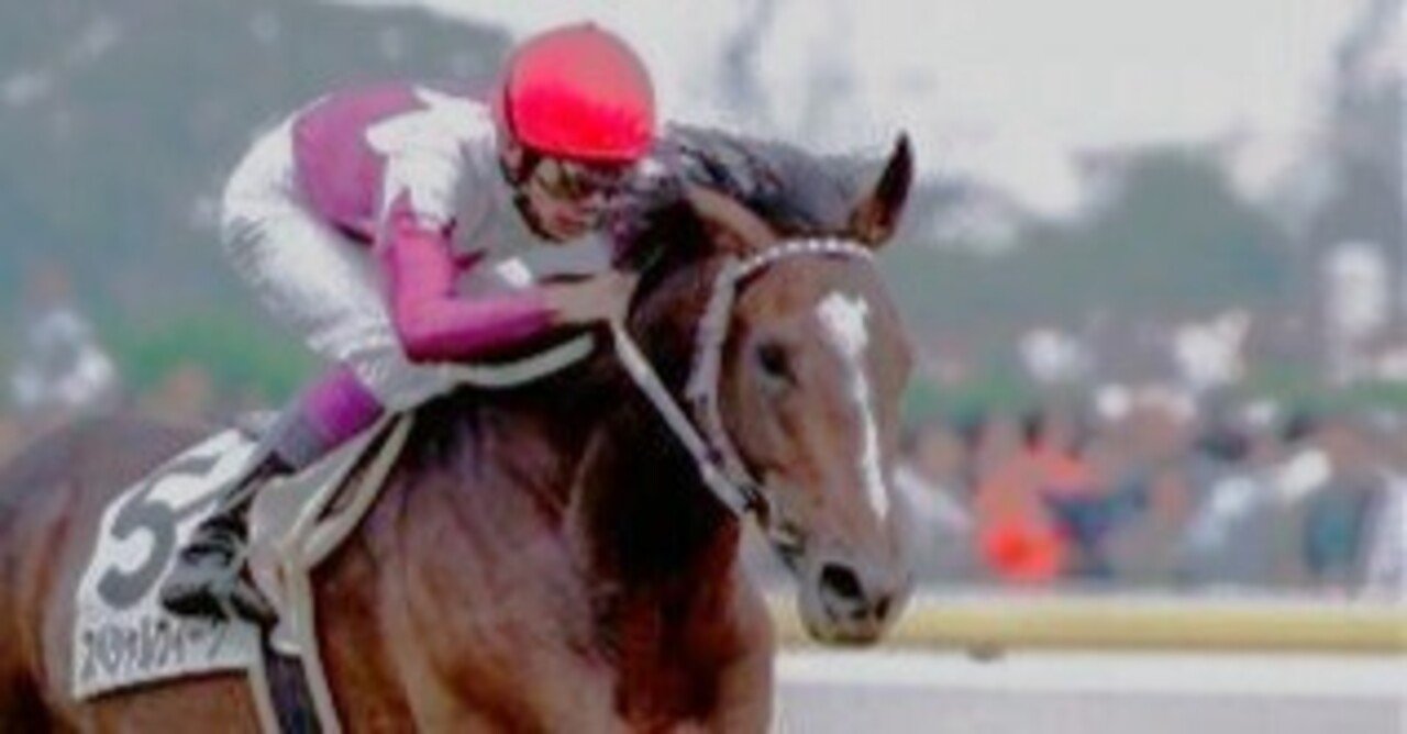 清水成駿◎ボールドエンペラー 1998年日本ダービー 成駿はホントは何と