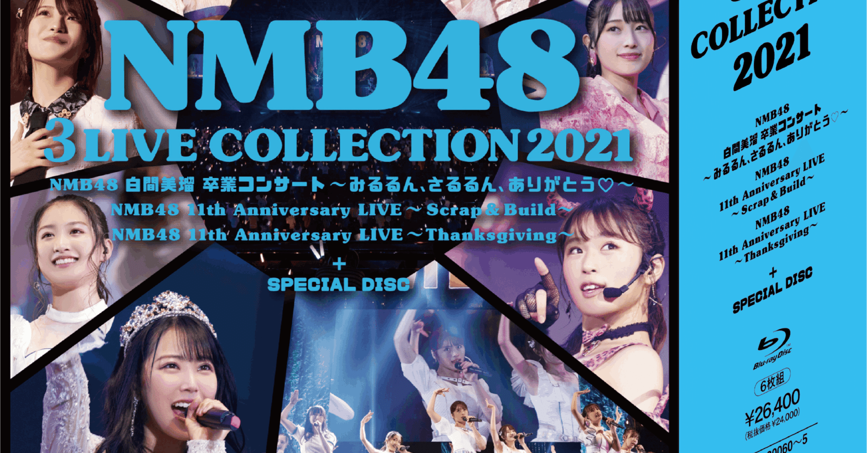 NMB48/3 LIVE COLLECTION 2018〈4枚組〉 NMB48 3 LIVE COLLECTION 2018