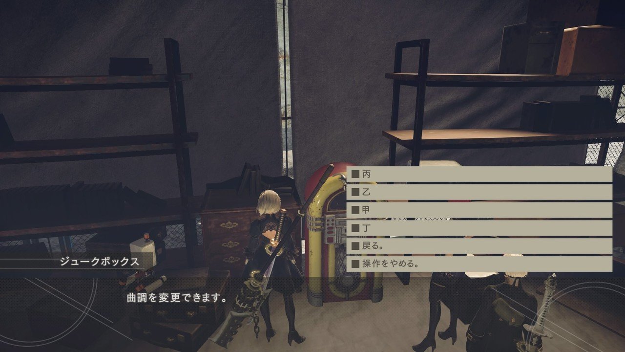 Nier Automata ー 音楽によって 接続される 世界 じーくどらむす Note