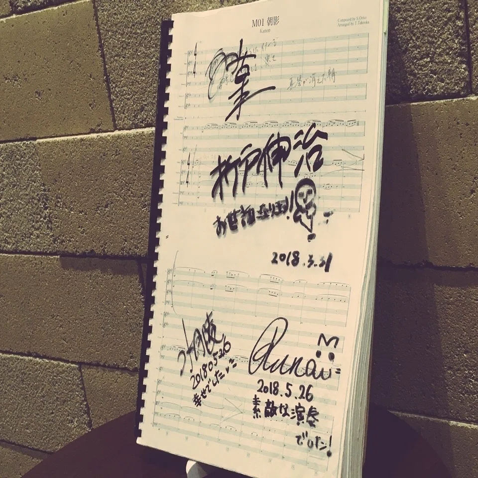 Key ORCHESTRA CONCERT 2018 大阪｜Colstrains