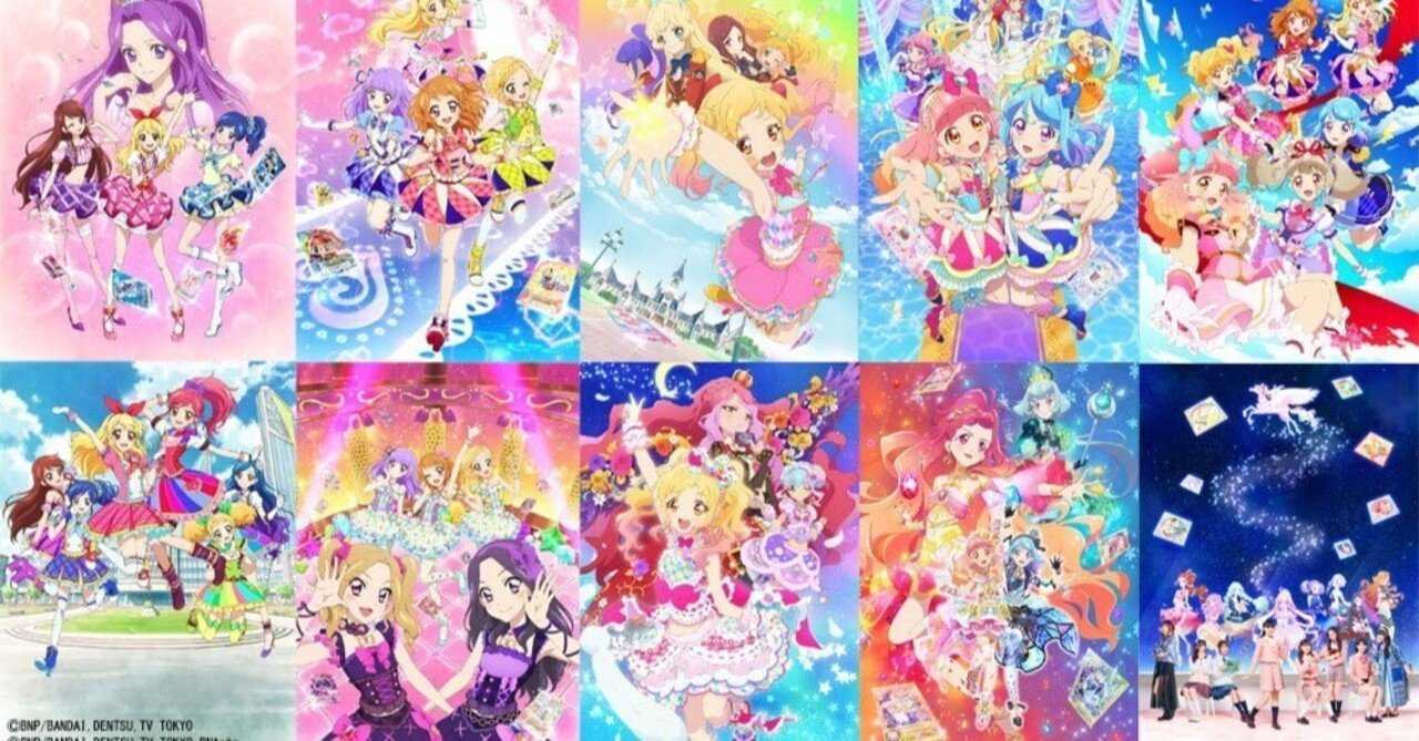アイカツ アイドル活動 Soleilver のパート分け 椿 Note