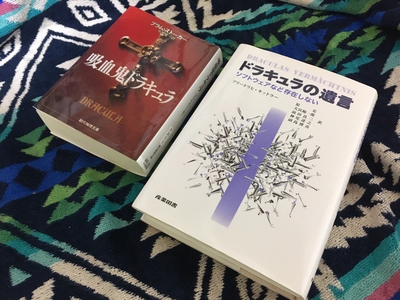 吸血鬼ドラキュラ ブラム ストーカー 棚橋弘季 Hiroki Tanahashi Note