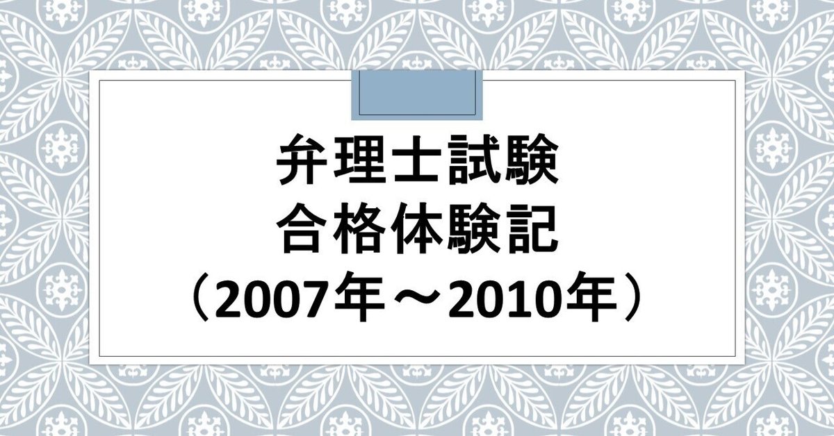 DVD講座　19・20目標　弁理士　短答応用答練　全セット　未記入 2023 弁理士 短答基礎力完成講座 全科目セット 短答アドヴァンス