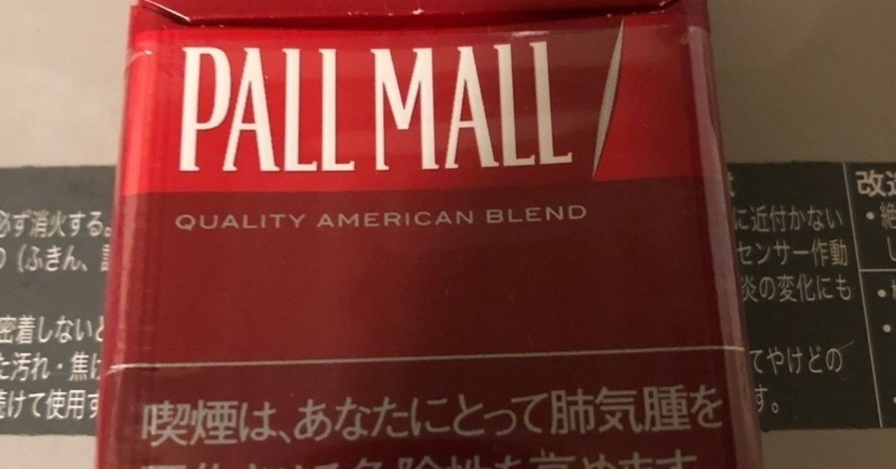 モクモクメモ平成30年9月24日 グリマン Note