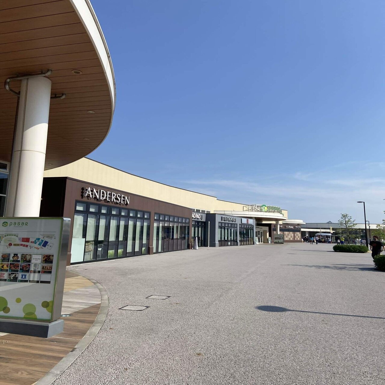 3年ぶりの訪問 Nexco東日本最大級 蓮田サービスエリア の明太子おむすび ハスつか Note