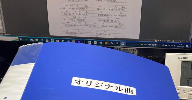 『IsAO ちゃんねる　vol.29 僕の曲作り。』曲のイメージストーリーからPC使って譜面作り