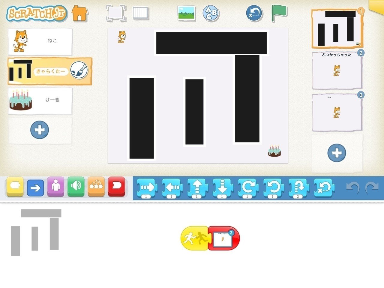 4歳の息子にマス目を教えるためscratch Jrで迷路ゲームを作った Ky研究所 Coderdojo横浜港北ニュータウンやってます Note