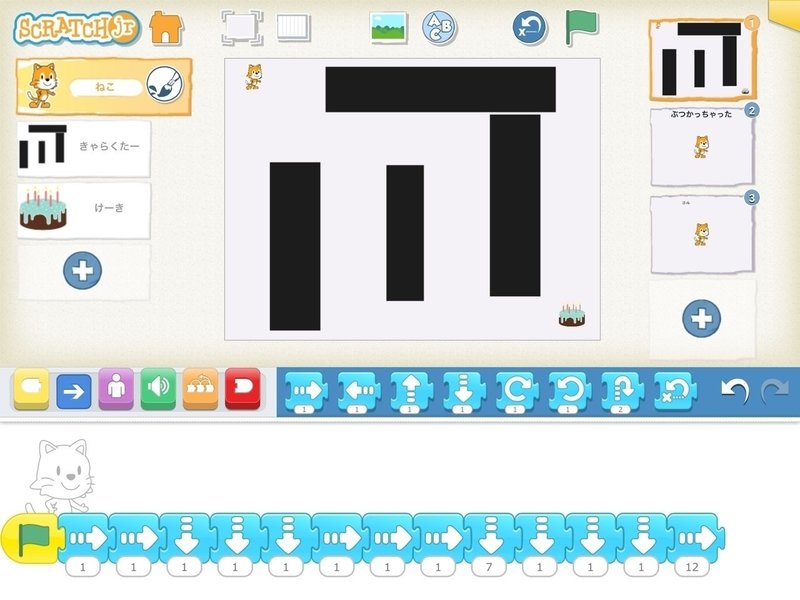 4歳の息子にマス目を教えるためscratch Jrで迷路ゲームを作った Ky研究所 Coderdojo横浜港北ニュータウンやってます Note