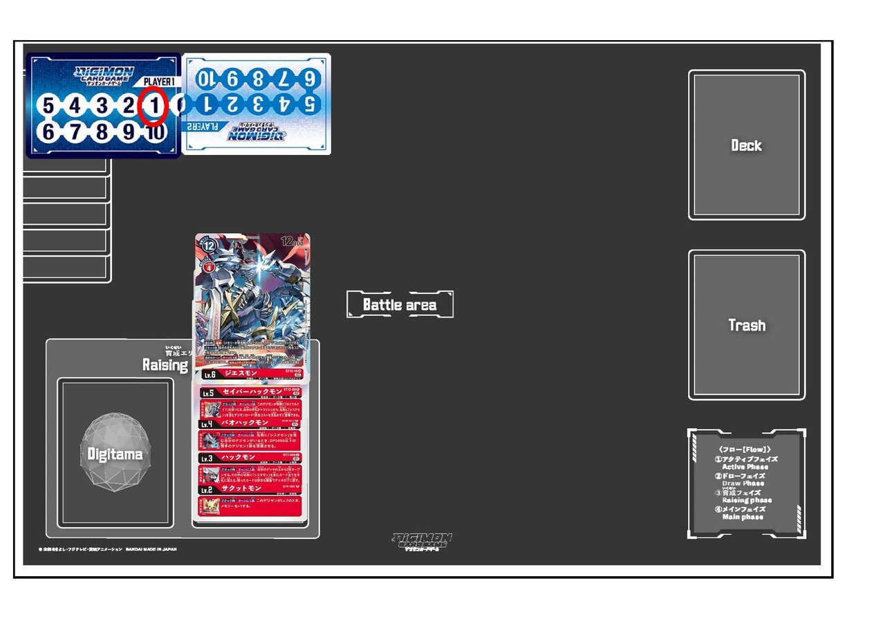 デジカ ジエスモンGXで遊んでみた③ ワンショットキル特化編｜LOOK HAND