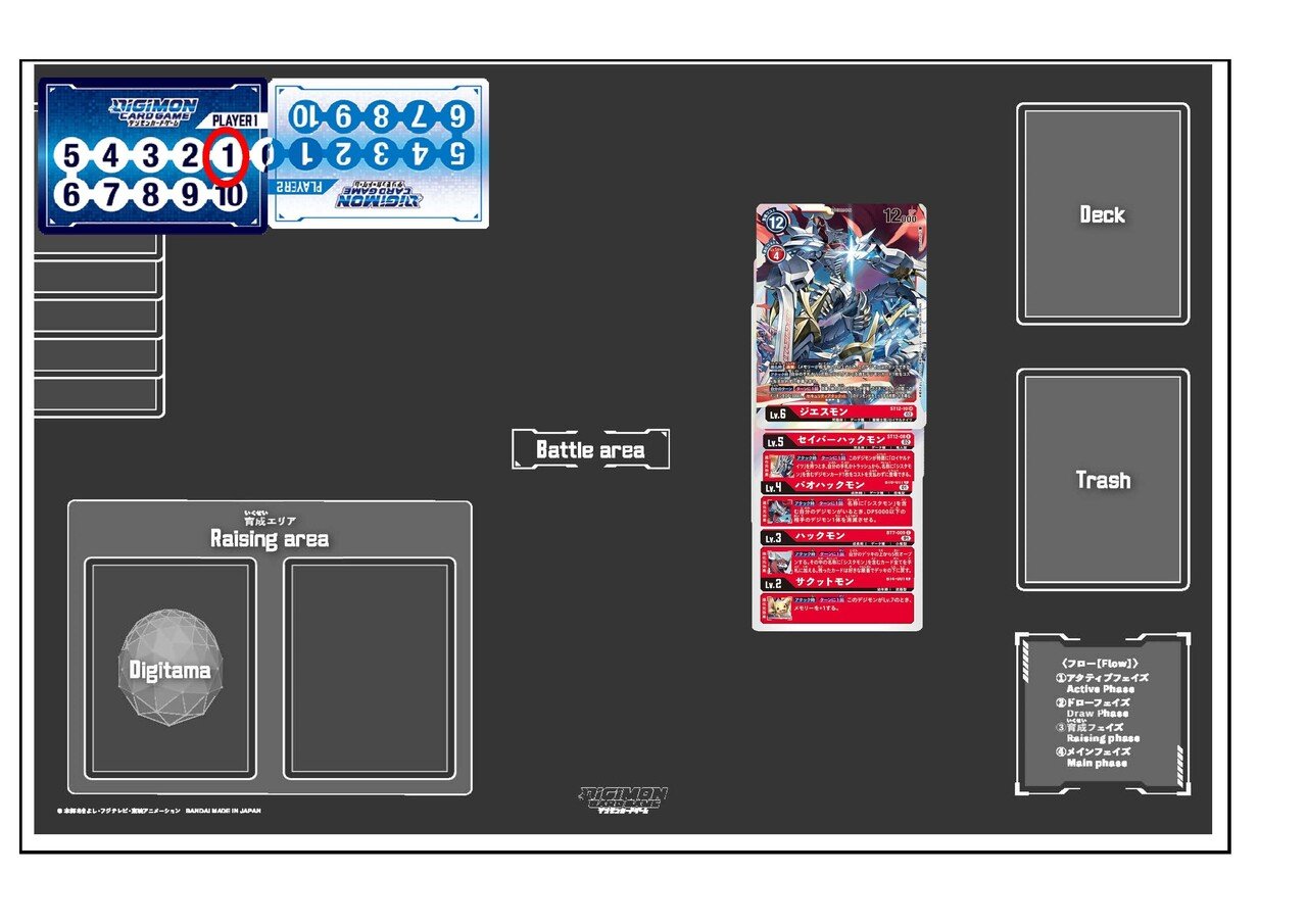 デジカ ジエスモンGXで遊んでみた③ ワンショットキル特化編 デジカ ジエスモンGXで遊んでみた③ ワンショットキル特化編