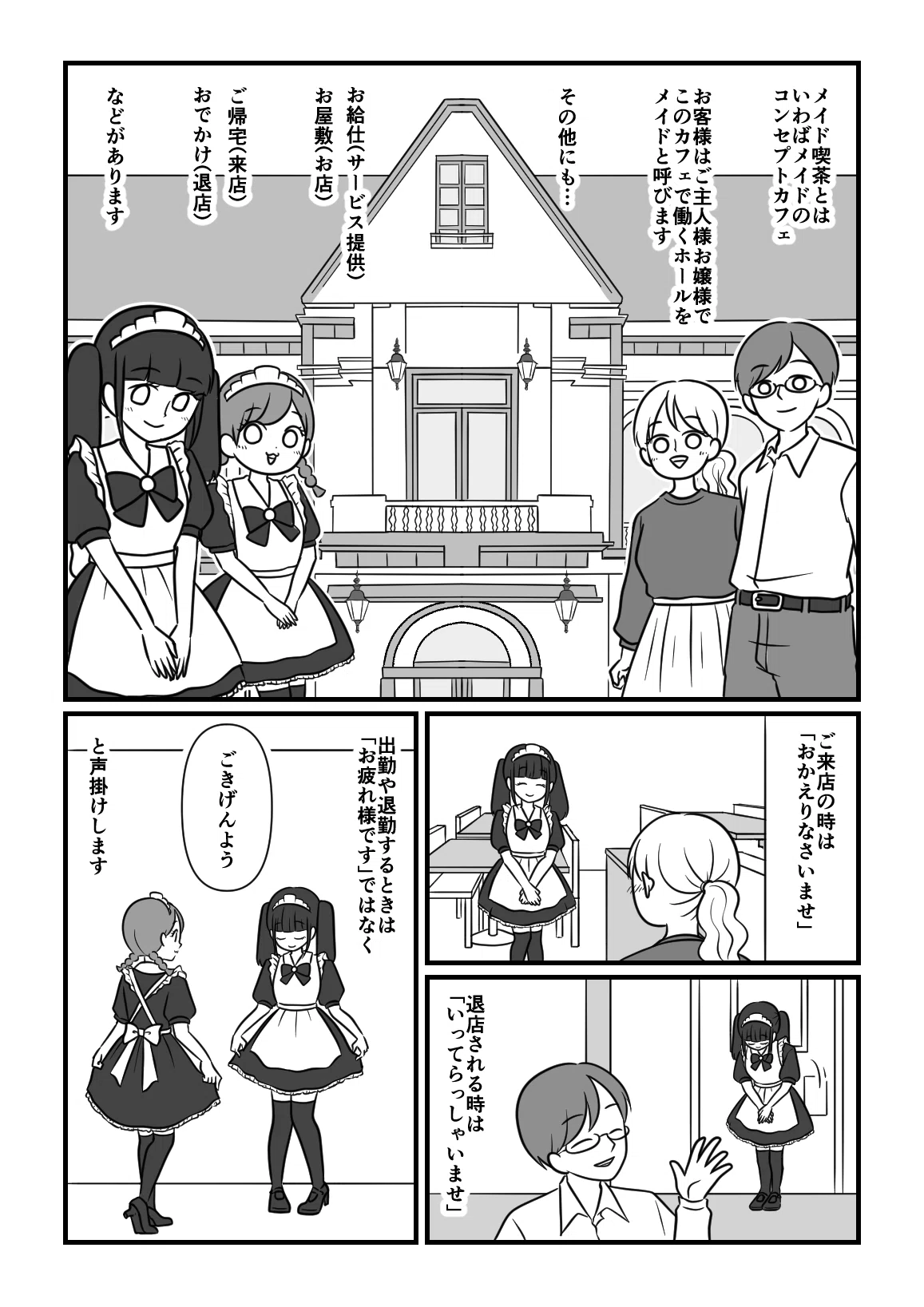 繝｡繧､繝医ｙ貍ｫ逕ｻ_蜃ｺ蜉媽010