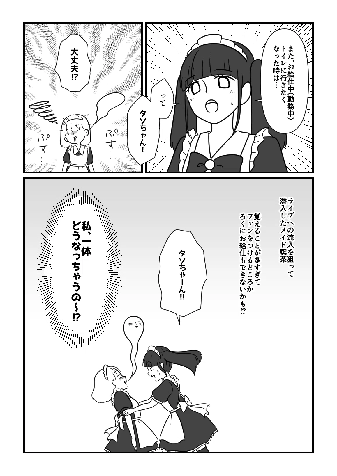 繝｡繧､繝医ｙ貍ｫ逕ｻ_蜃ｺ蜉媽011