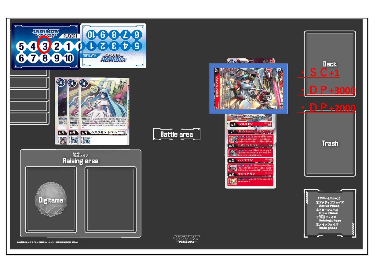 デジカ ジエスモンGXで遊んでみた③ ワンショットキル特化編 デジカ ジエスモンGXで遊んでみた③ ワンショットキル特化編