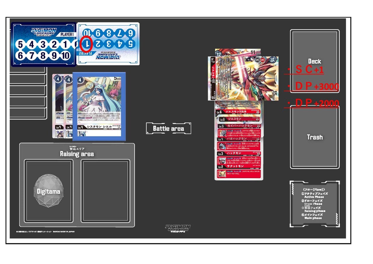 デジカ ジエスモンGXで遊んでみた③ ワンショットキル特化編