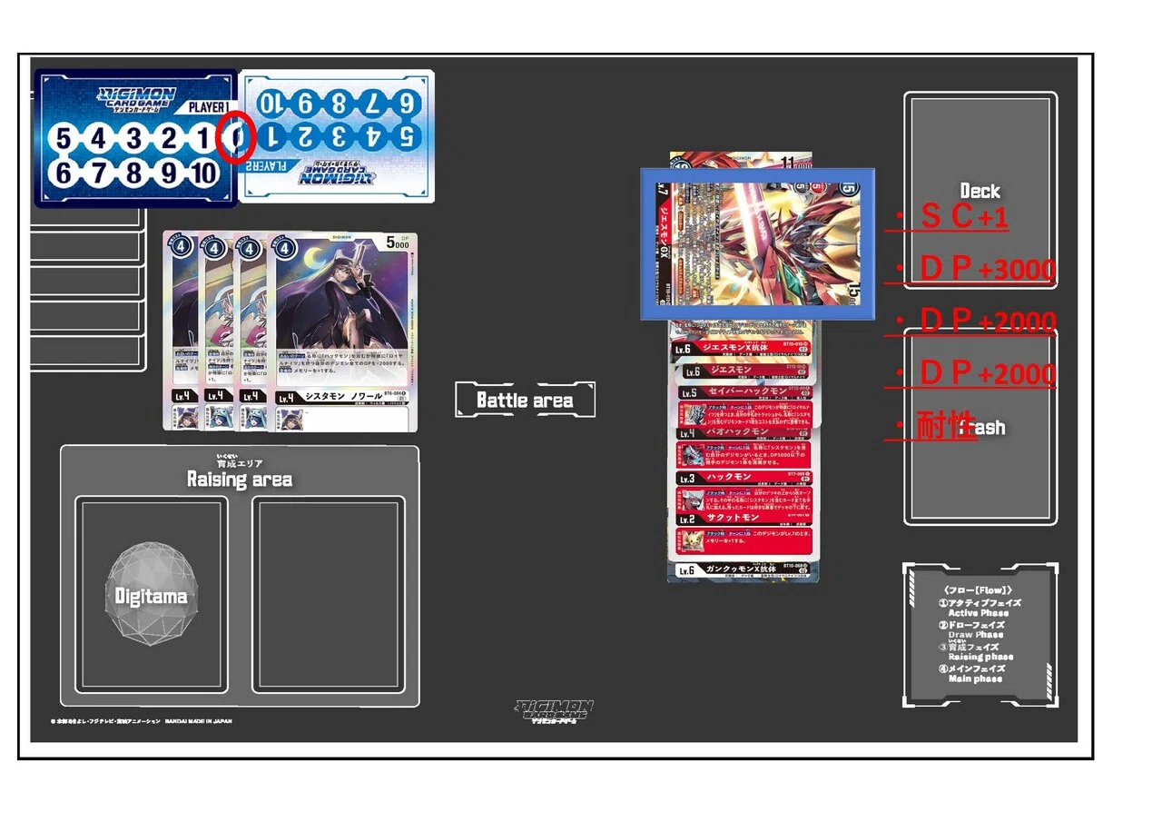 デジカ ジエスモンGXで遊んでみた③ ワンショットキル特化編｜LOOK HAND