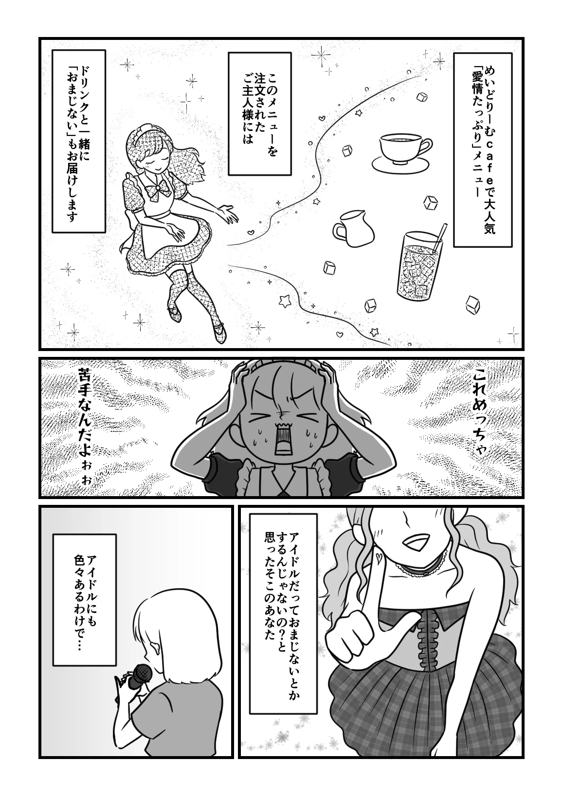 繝｡繧､繝医ｙ貍ｫ逕ｻ_蜃ｺ蜉媽013
