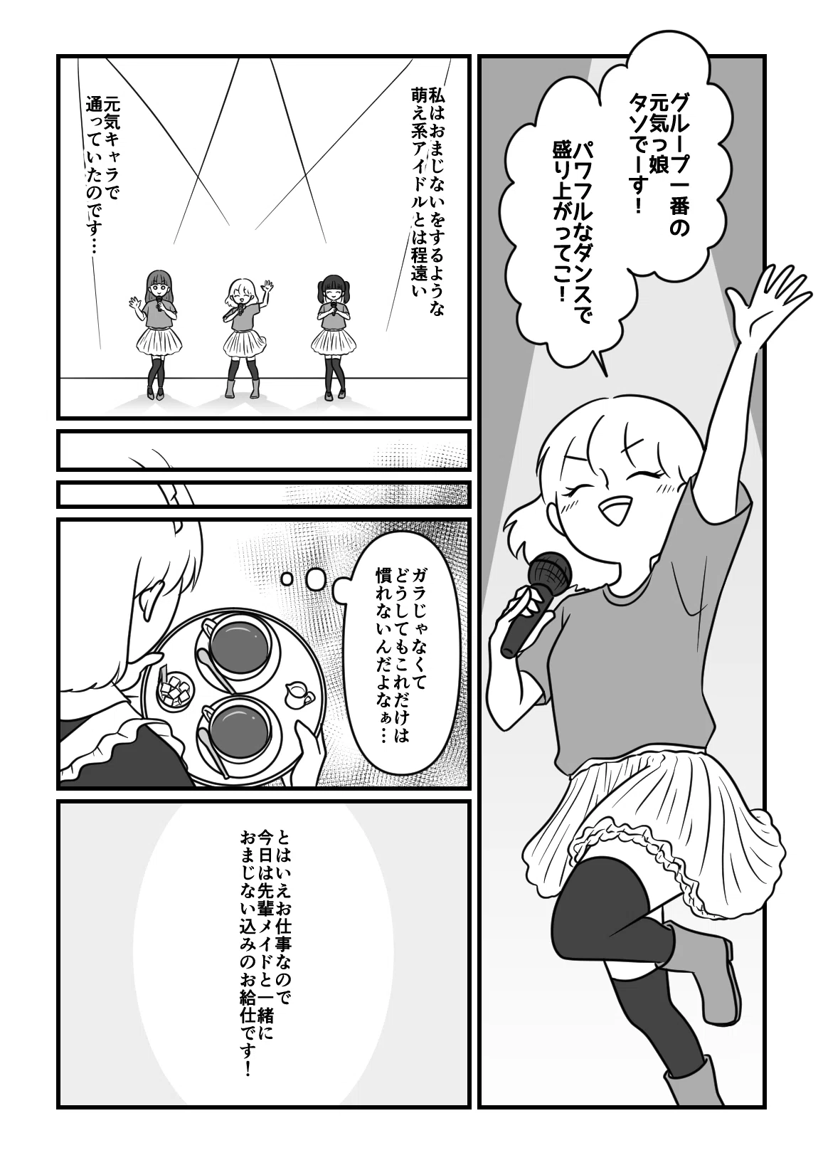 繝｡繧､繝医ｙ貍ｫ逕ｻ_蜃ｺ蜉媽014