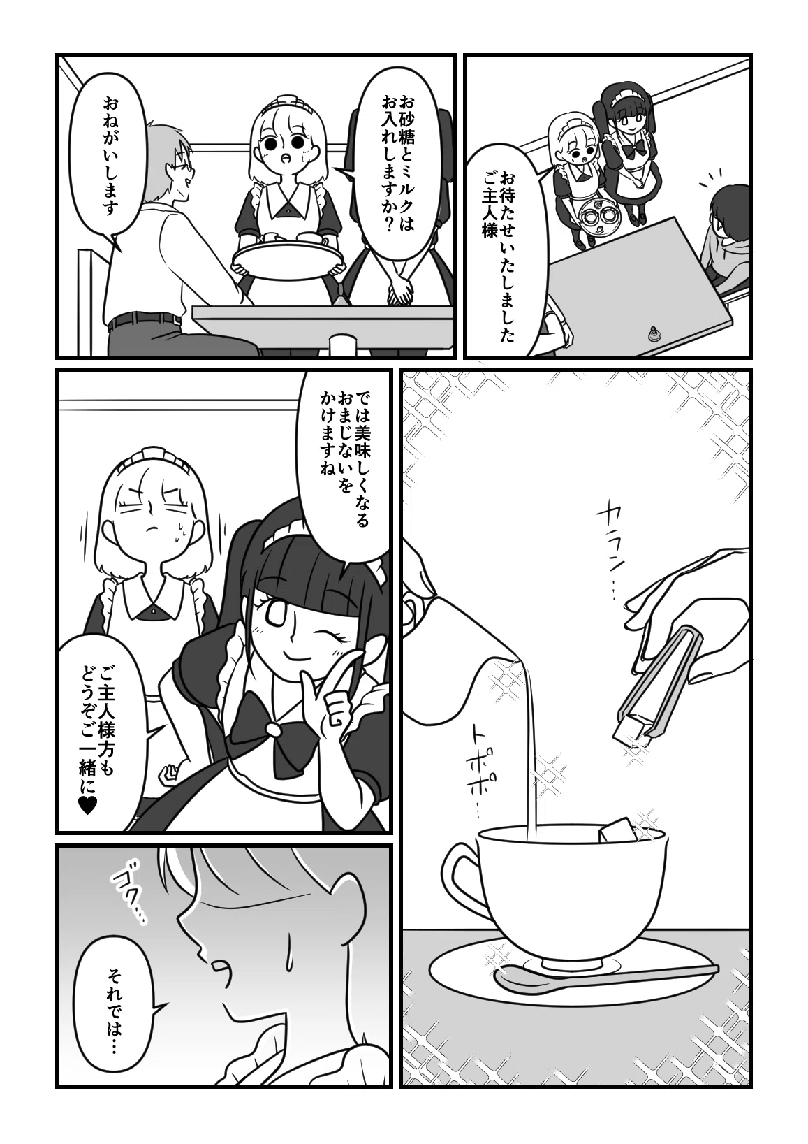 繝｡繧､繝医ｙ貍ｫ逕ｻ_蜃ｺ蜉媽015