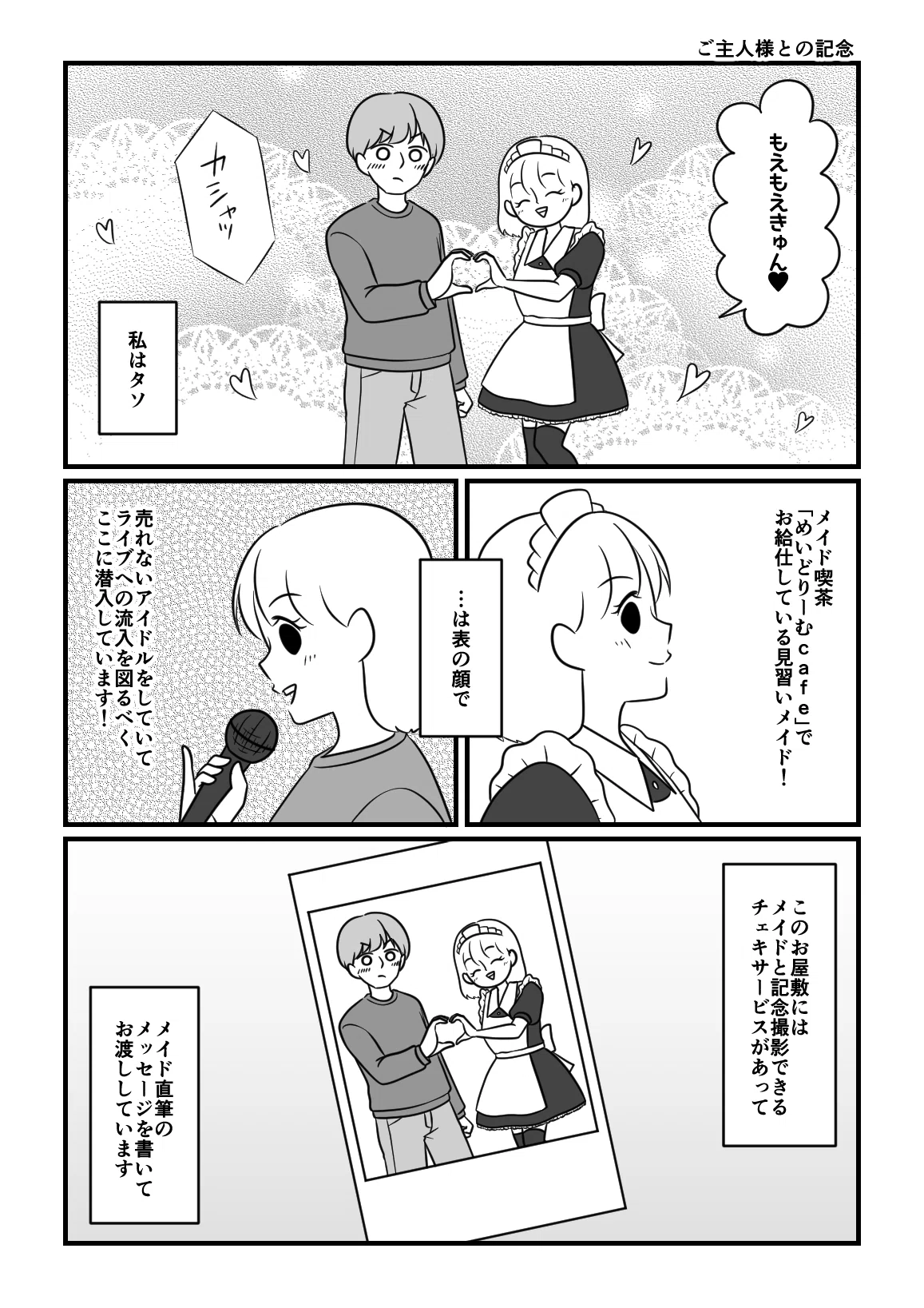 繝｡繧､繝医ｙ貍ｫ逕ｻ_蜃ｺ蜉媽017