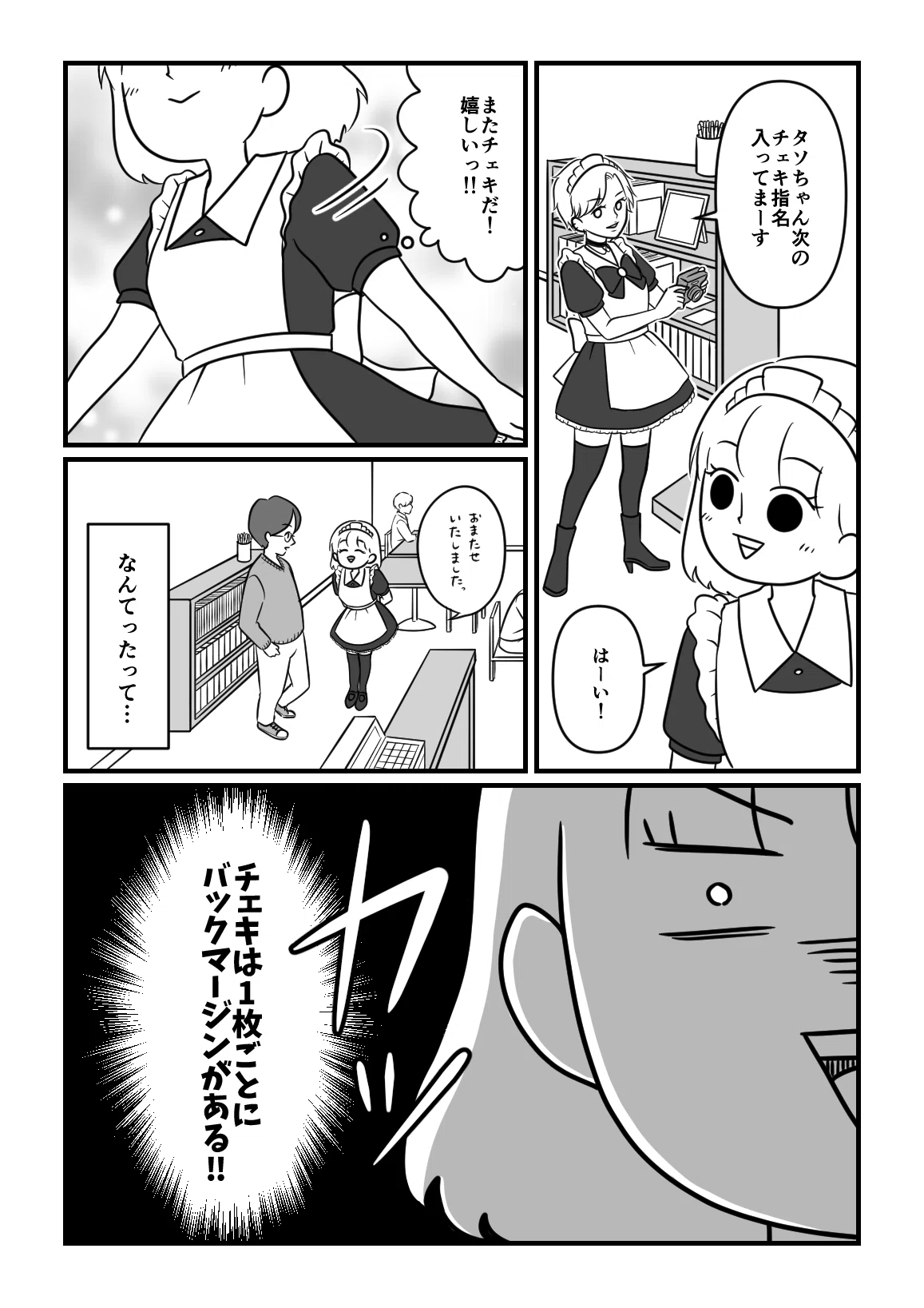 繝｡繧､繝医ｙ貍ｫ逕ｻ_蜃ｺ蜉媽019