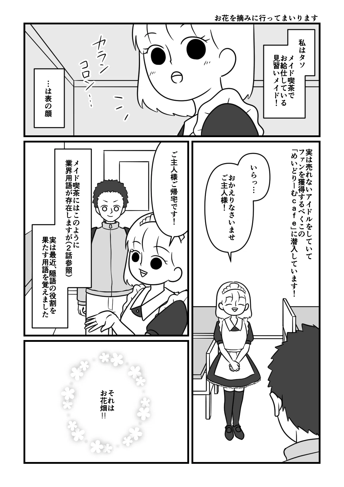 繝｡繧､繝医ｙ貍ｫ逕ｻ_蜃ｺ蜉媽021