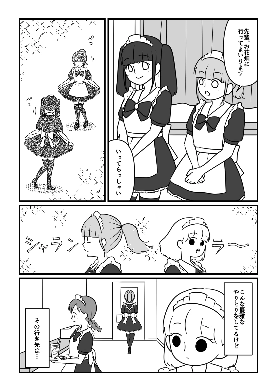 繝｡繧､繝医ｙ貍ｫ逕ｻ_蜃ｺ蜉媽022