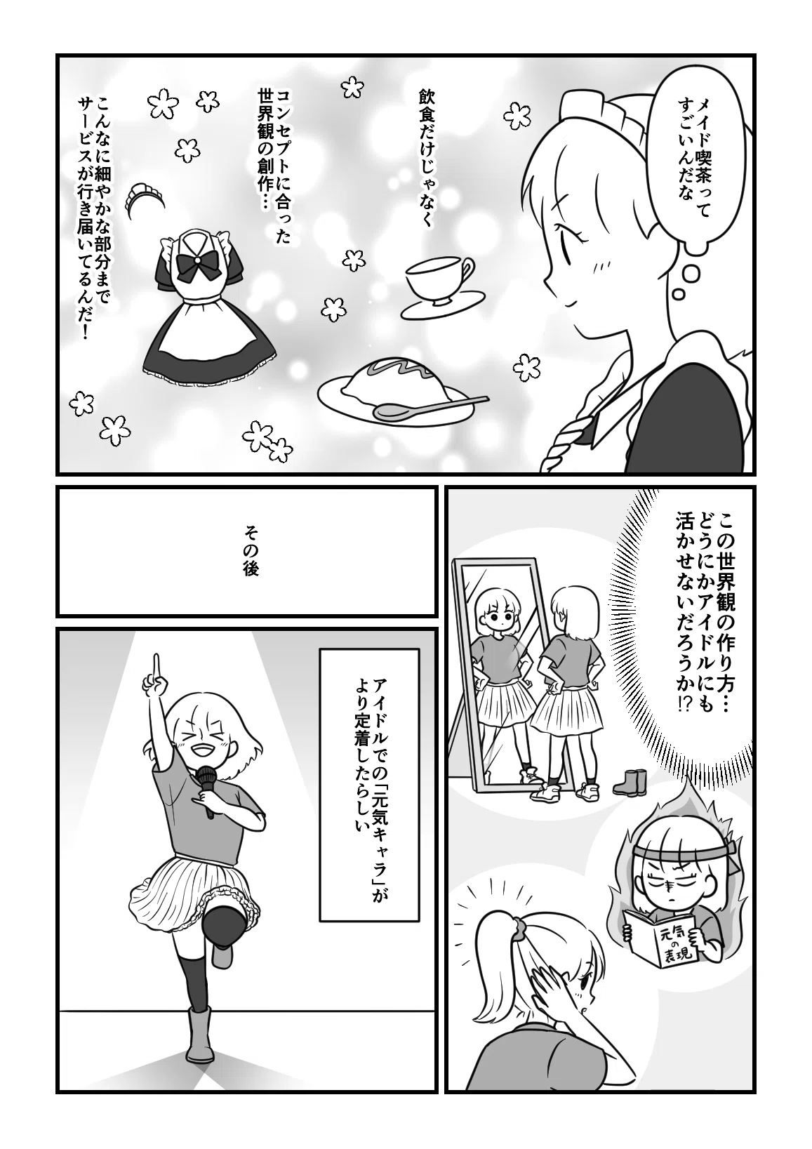 繝｡繧､繝医ｙ貍ｫ逕ｻ_蜃ｺ蜉媽025
