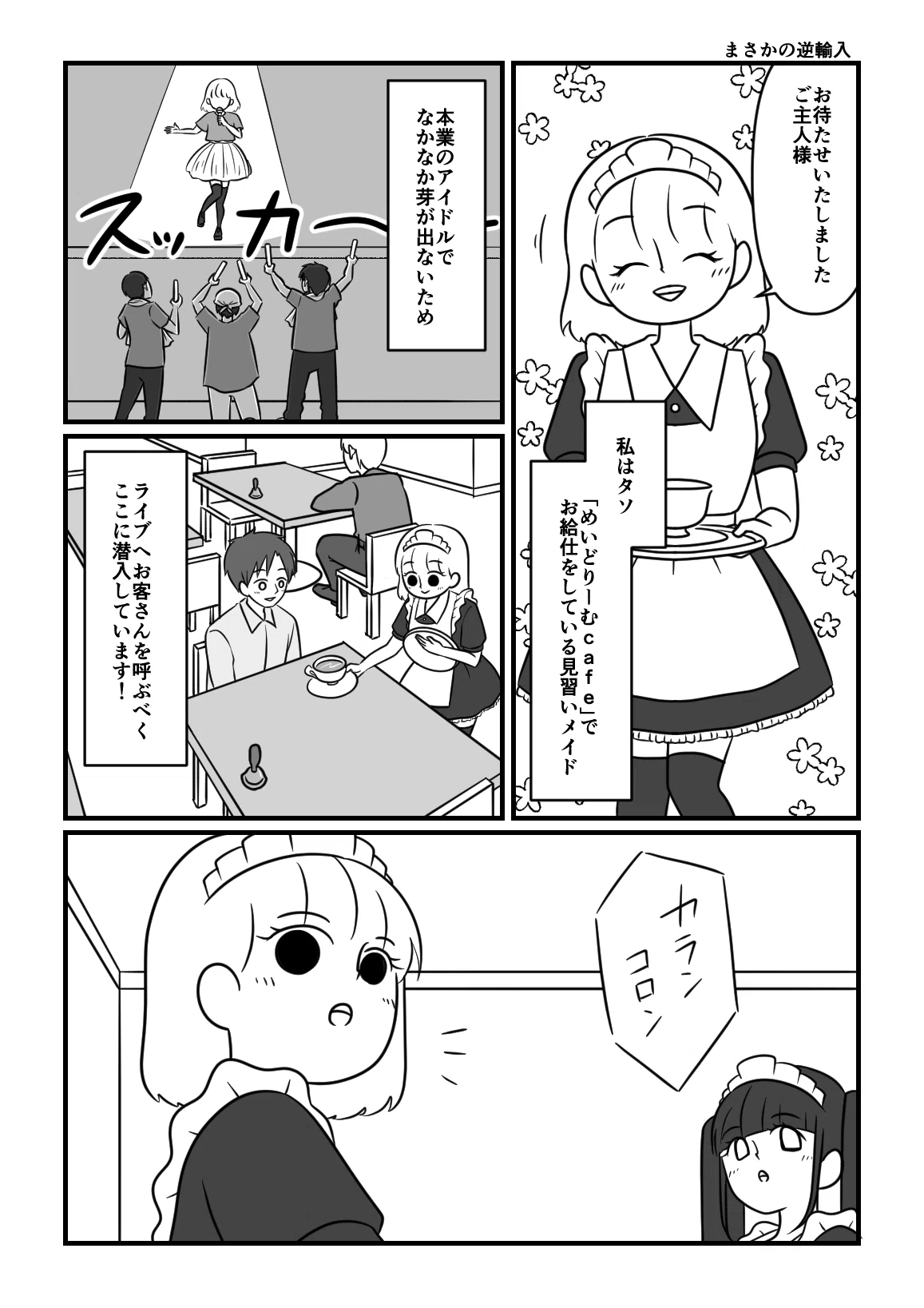 繝｡繧､繝医ｙ貍ｫ逕ｻ_蜃ｺ蜉媽026