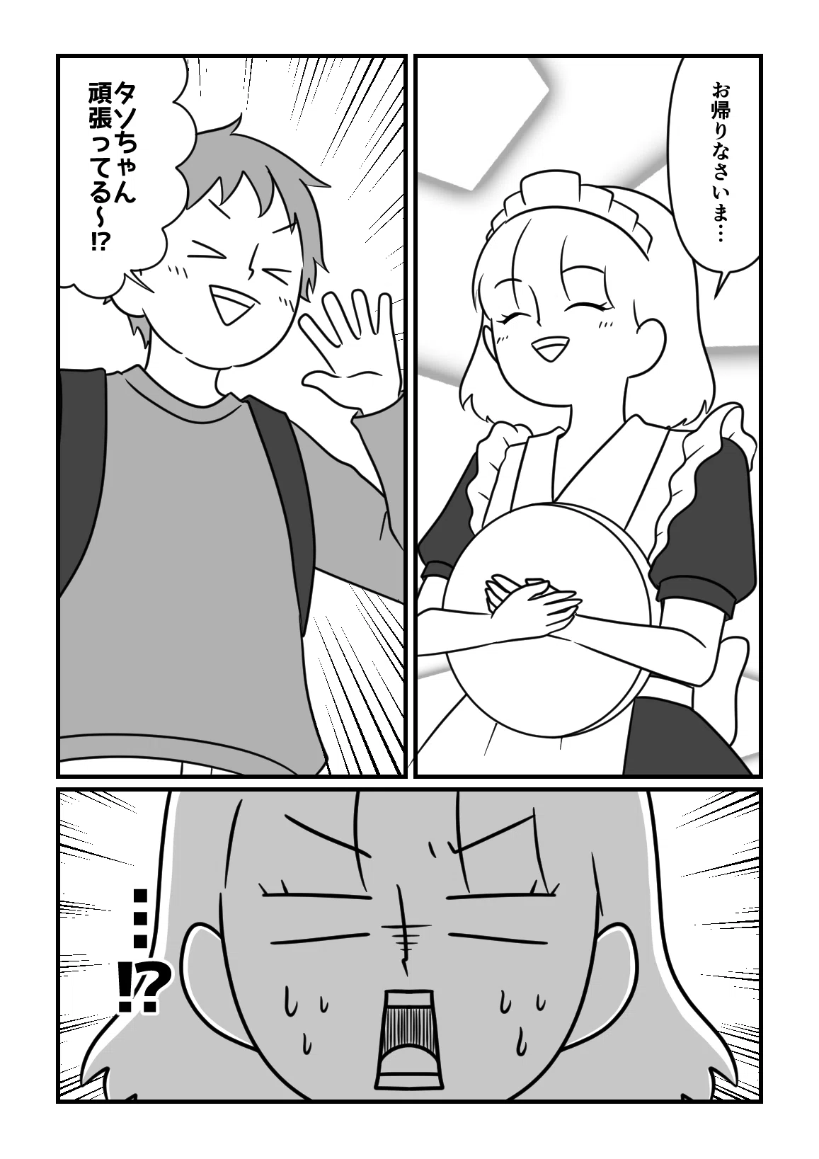 繝｡繧､繝医ｙ貍ｫ逕ｻ_蜃ｺ蜉媽027