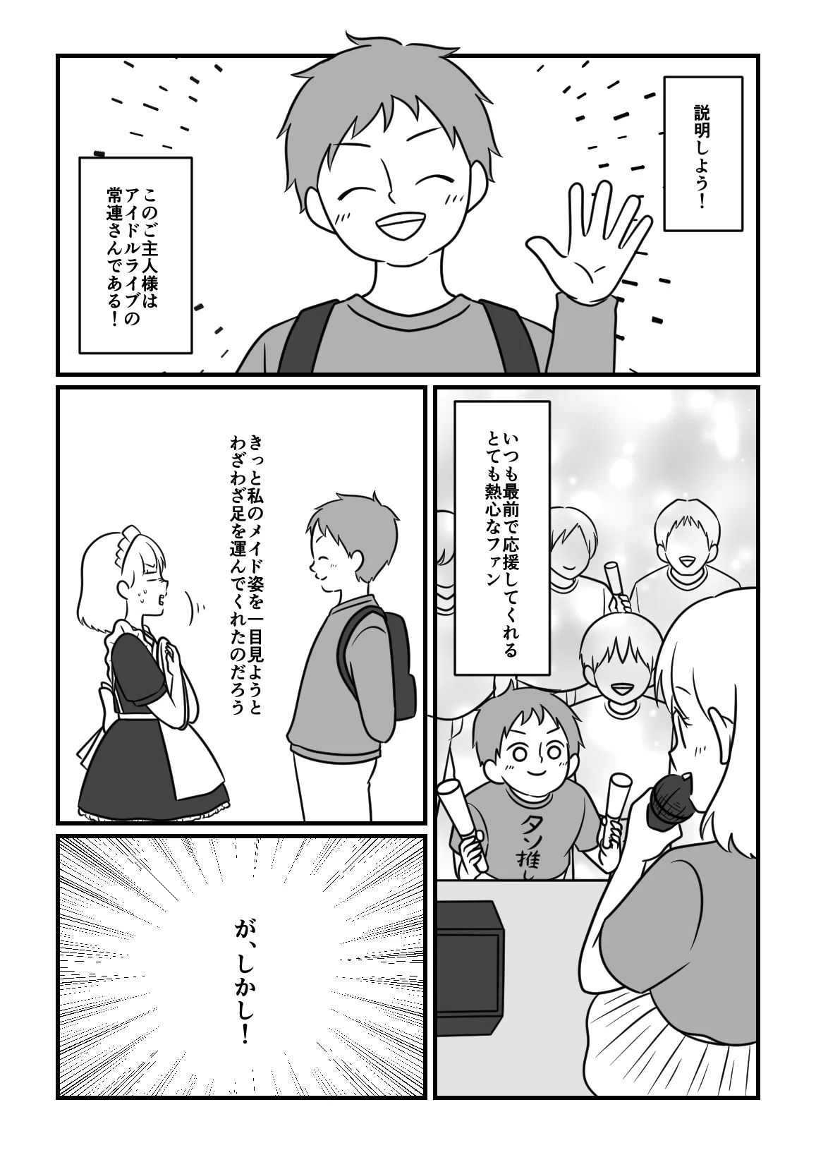 繝｡繧､繝医ｙ貍ｫ逕ｻ_蜃ｺ蜉媽028